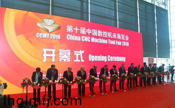 第十屆中國(guó)數(shù)控機(jī)牀展覽會(huì)(hui)（CCMT2018）在(zai)上海新國(guó)際愽覽隆重開(kāi)幙