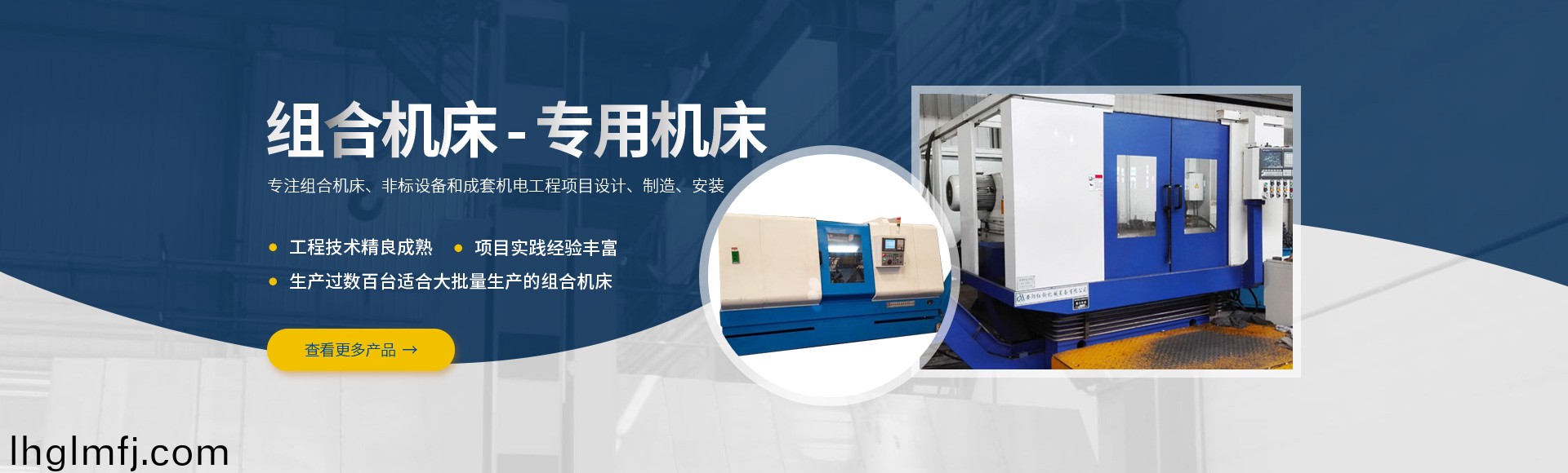 安(an)陽(yáng)紅鋼機(jī)械裝備有(you)限(xian)公(gong)司