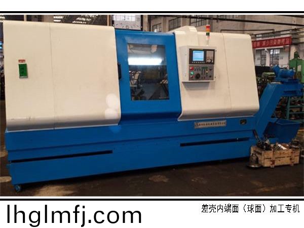 差殼內(nèi)腔加工數(shù)(shu)控(kong)機(jī)牀