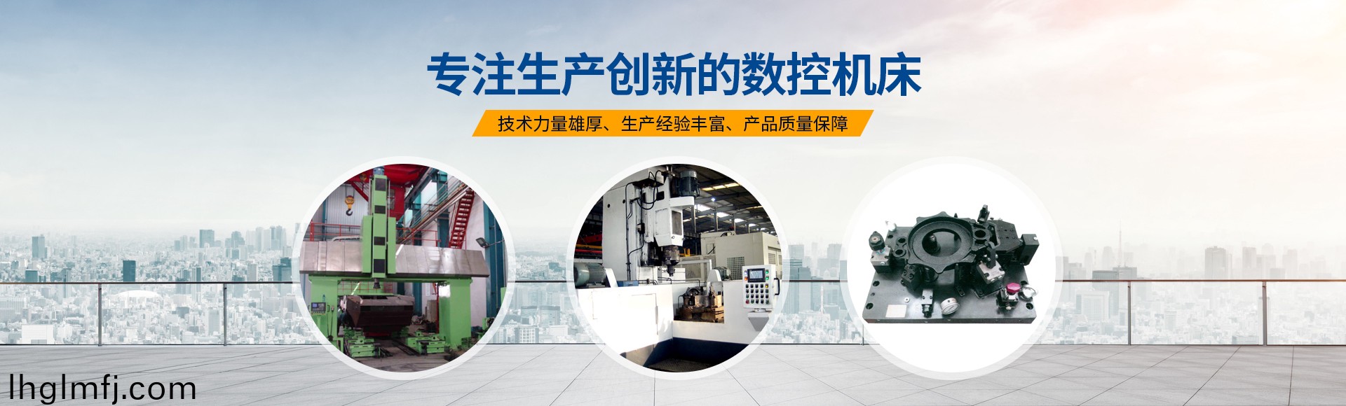 安陽(yáng)紅鋼機(jī)械裝備有限公司