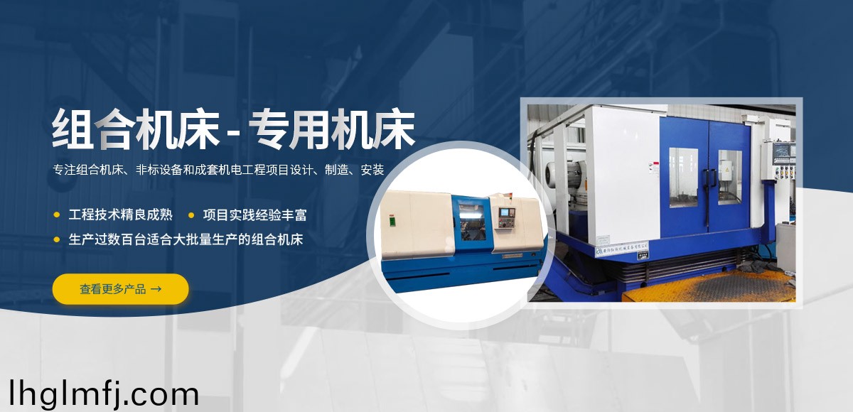 安陽(yáng)(yang)紅鋼機(jī)械裝備有限公司